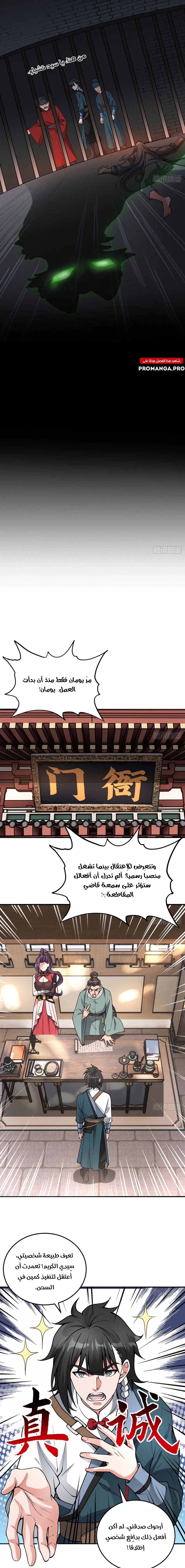 Chapter Image 10