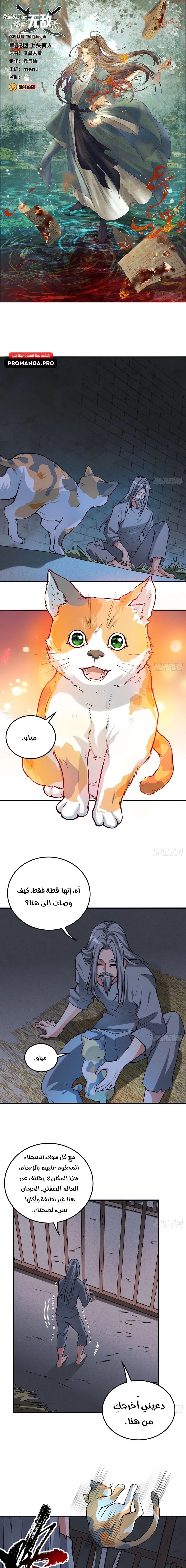 Chapter Image 1