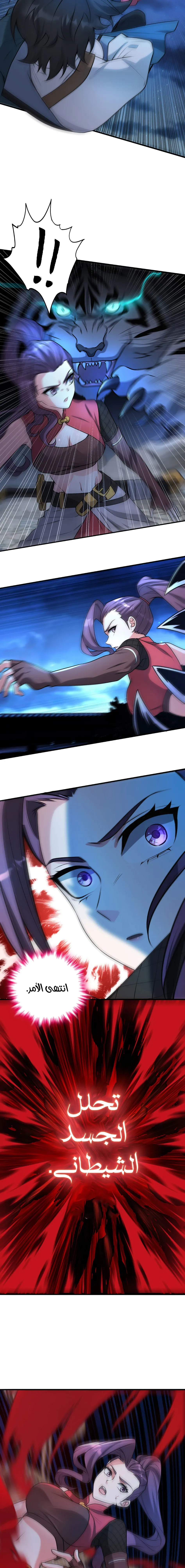 Chapter Image 14