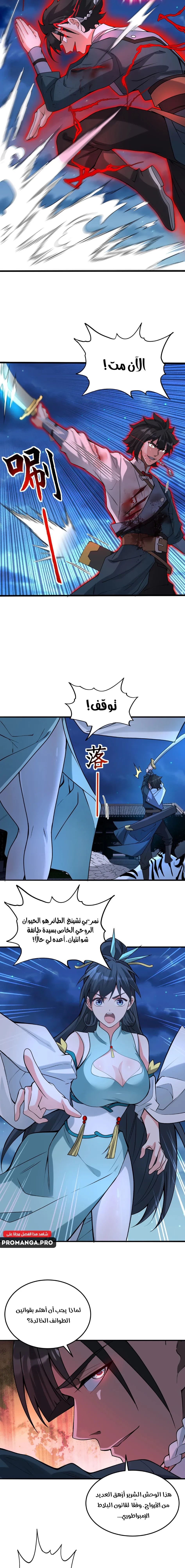 Chapter Image 12