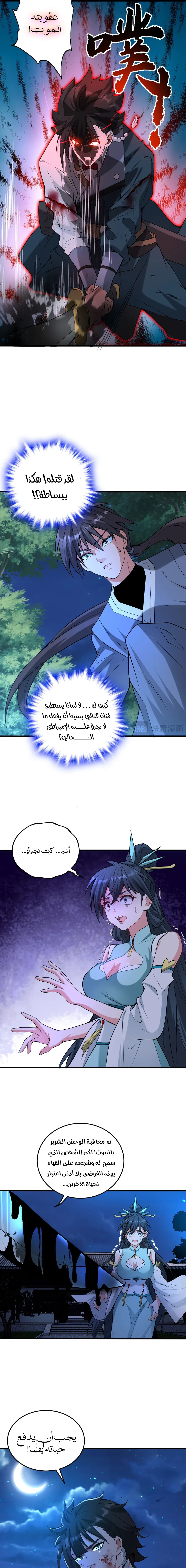 Chapter Image 13