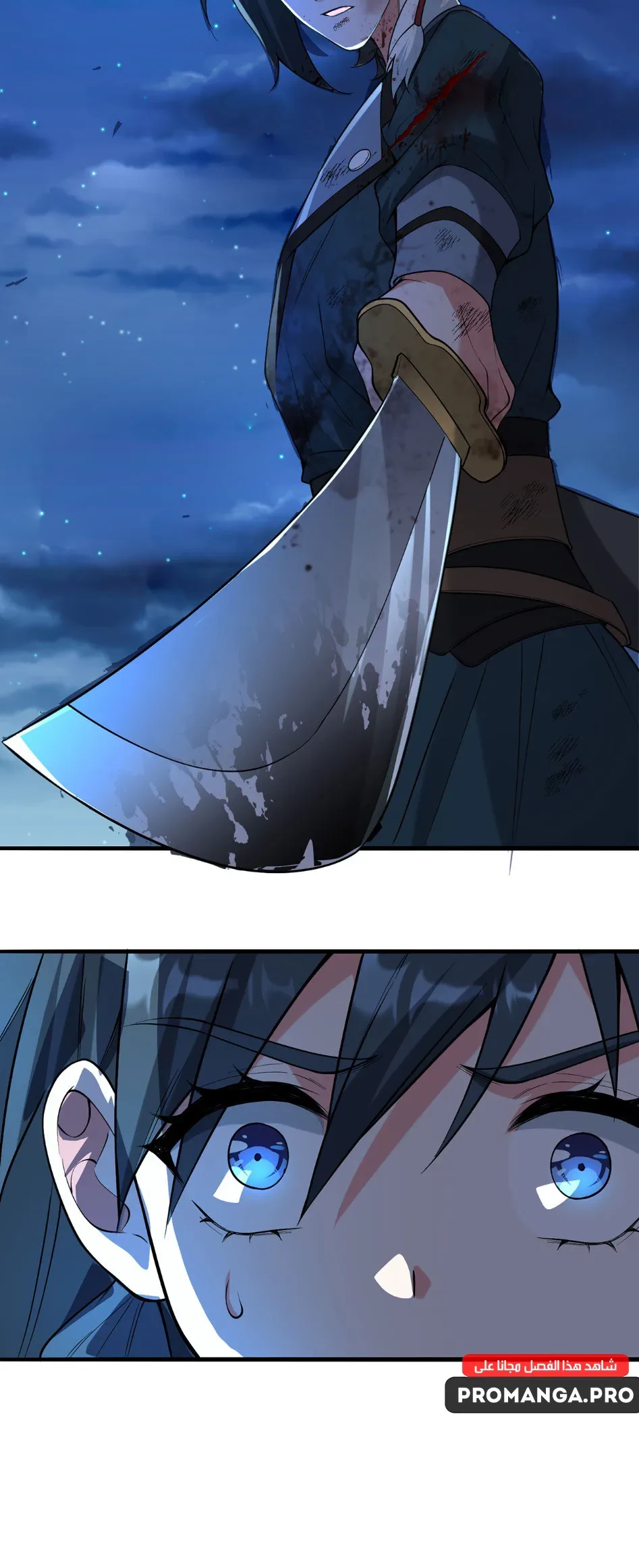 Chapter Image 14