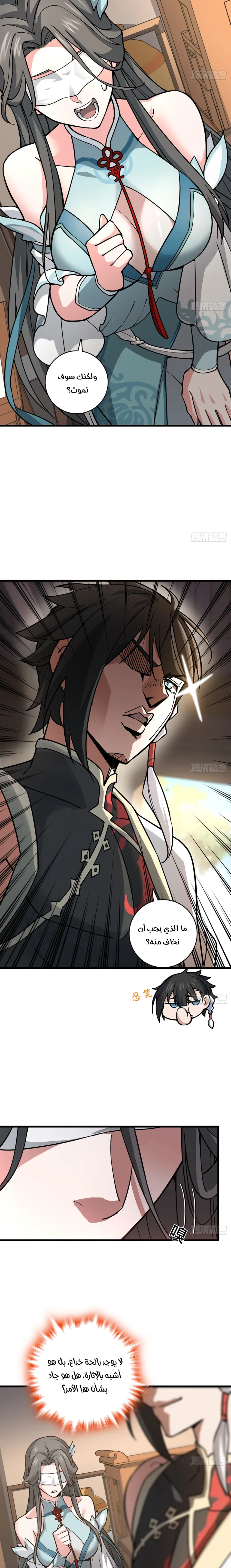 Chapter Image 13