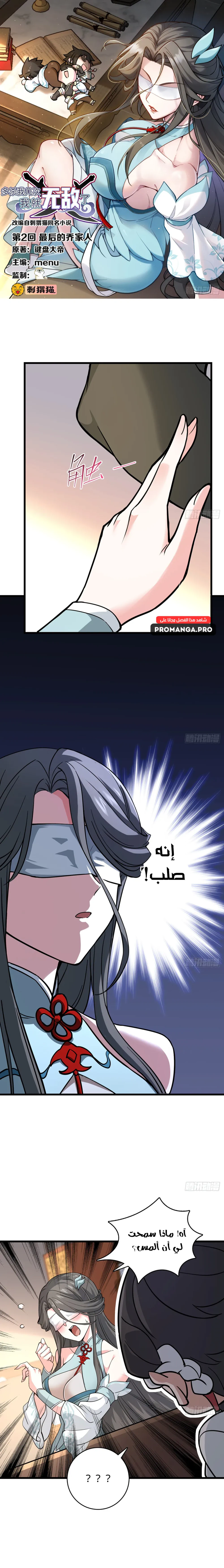 Chapter Image 1
