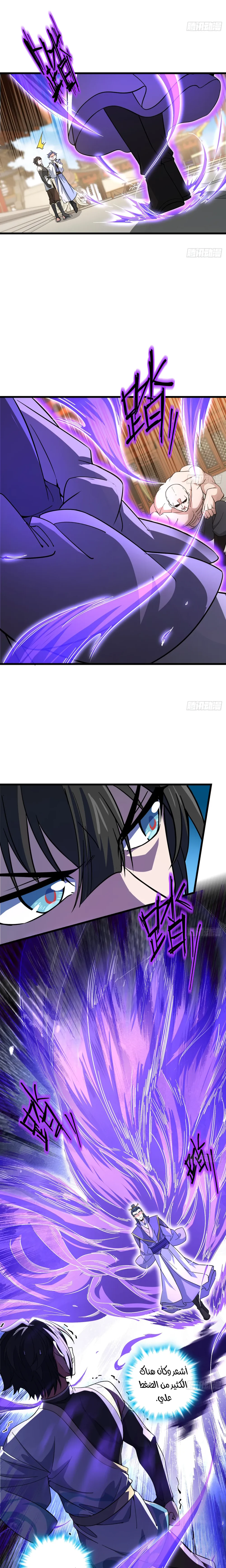 Chapter Image 11