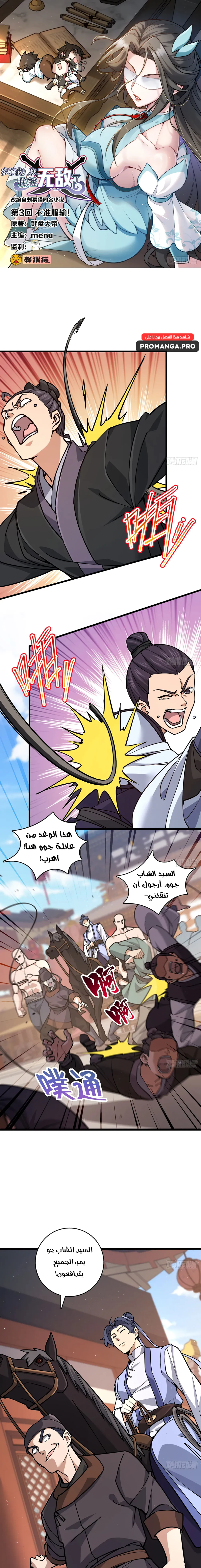 Chapter Image 1