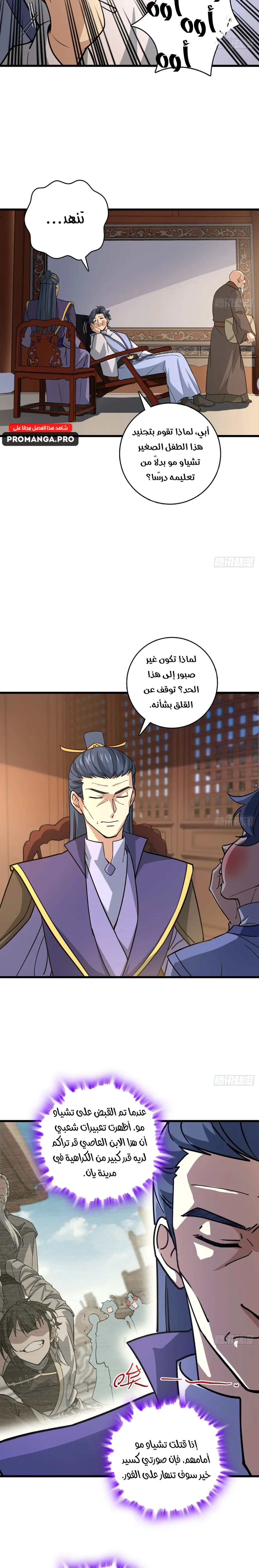 Chapter Image 13