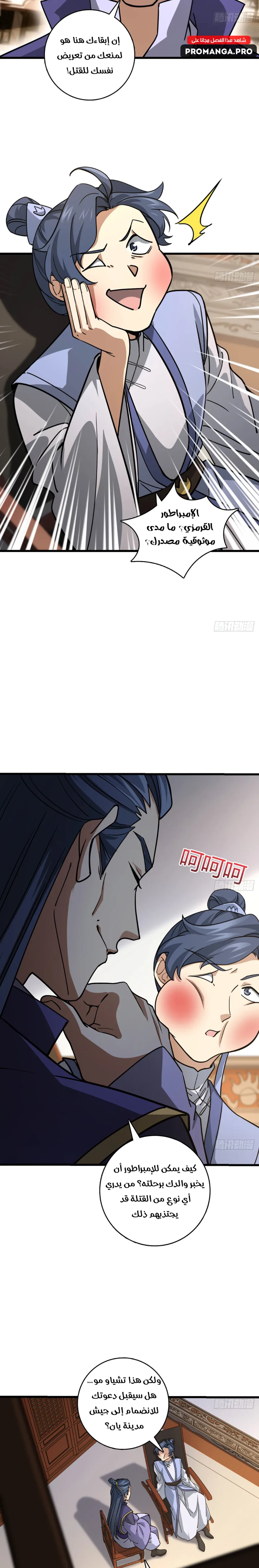 Chapter Image 15