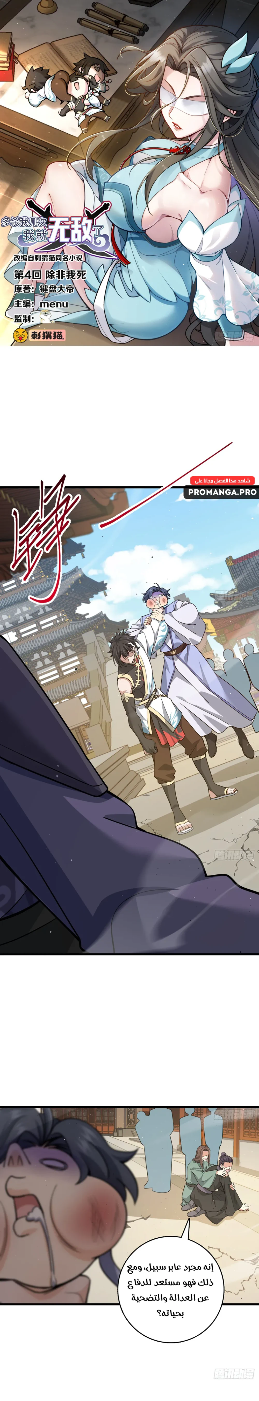 Chapter Image 1