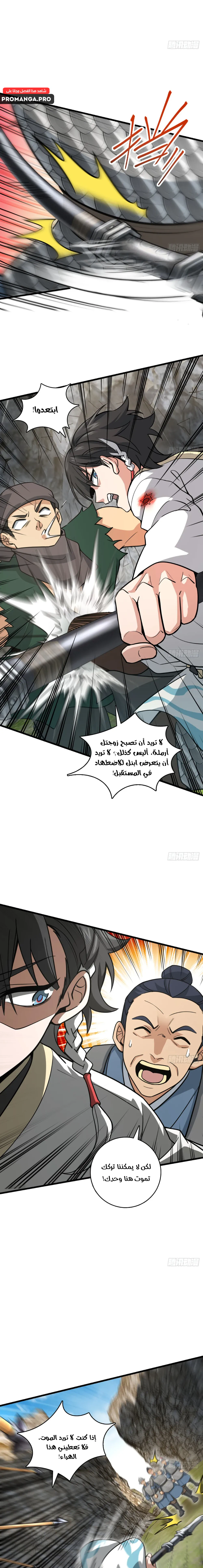 Chapter Image 15