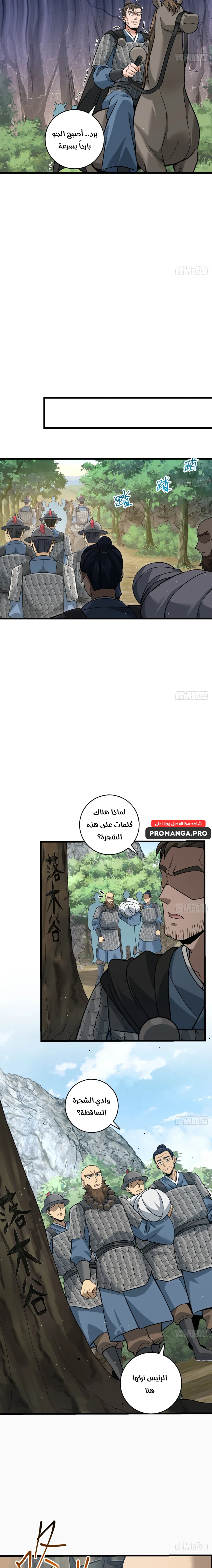 Chapter Image 15
