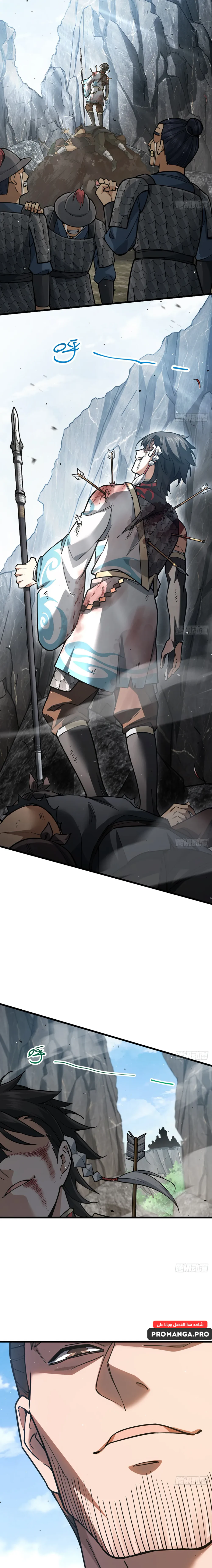 Chapter Image 9