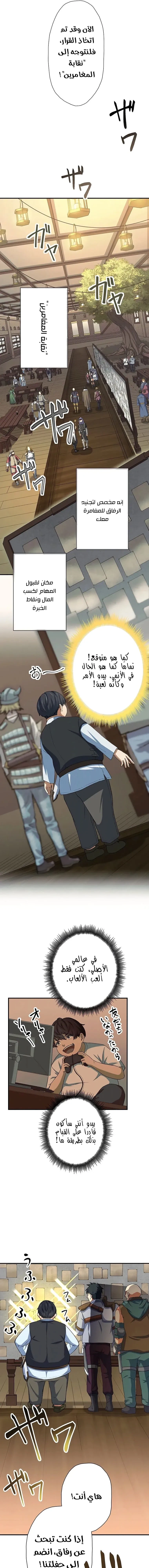 Chapter Image 12