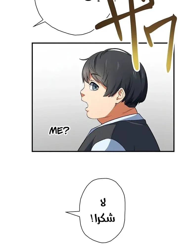 Chapter Image 13