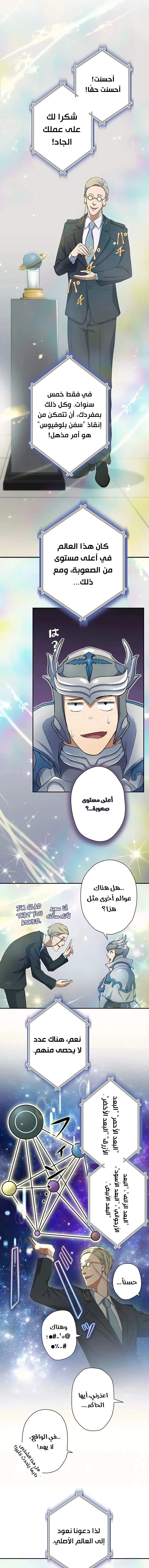 Chapter Image 15