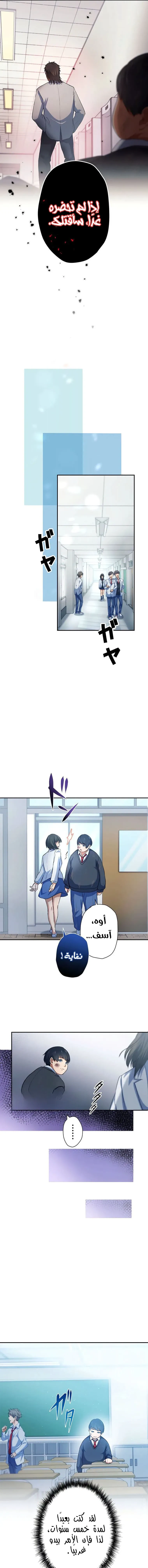 Chapter Image 12