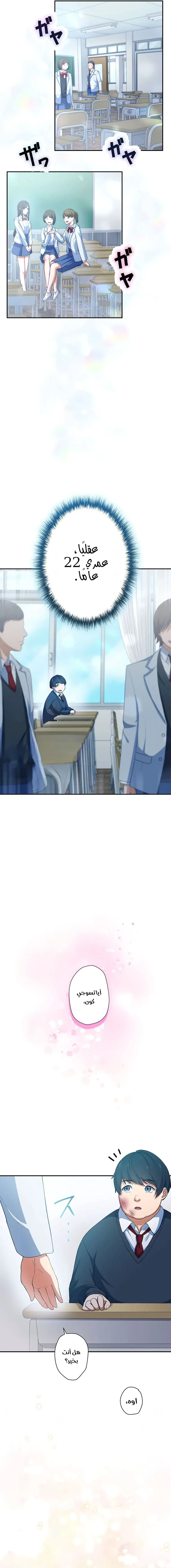Chapter Image 14