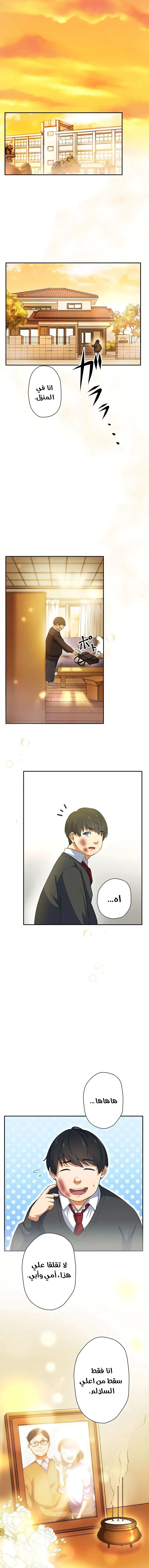 Chapter Image 21