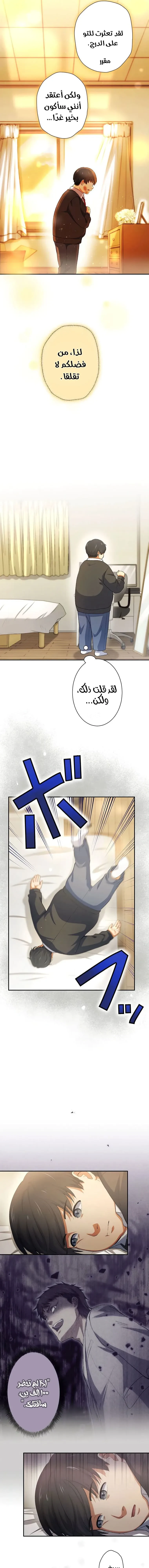 Chapter Image 23