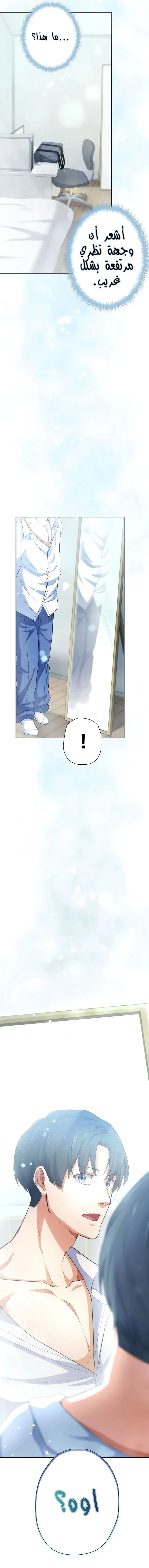 Chapter Image 33