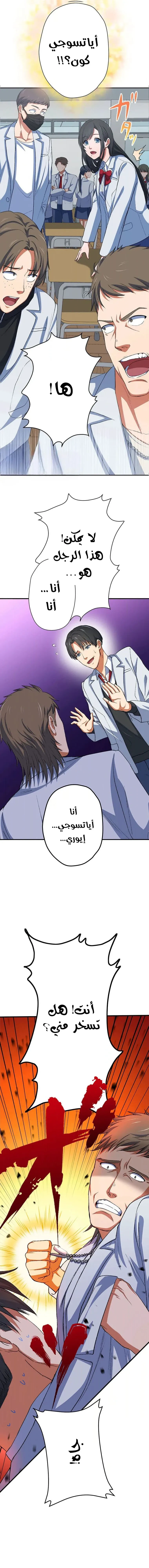 Chapter Image 13