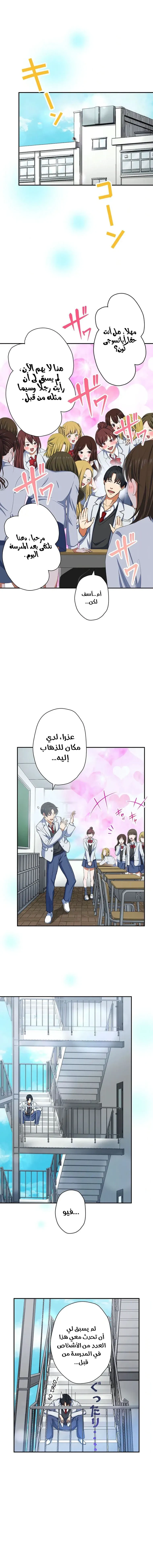 Chapter Image 21