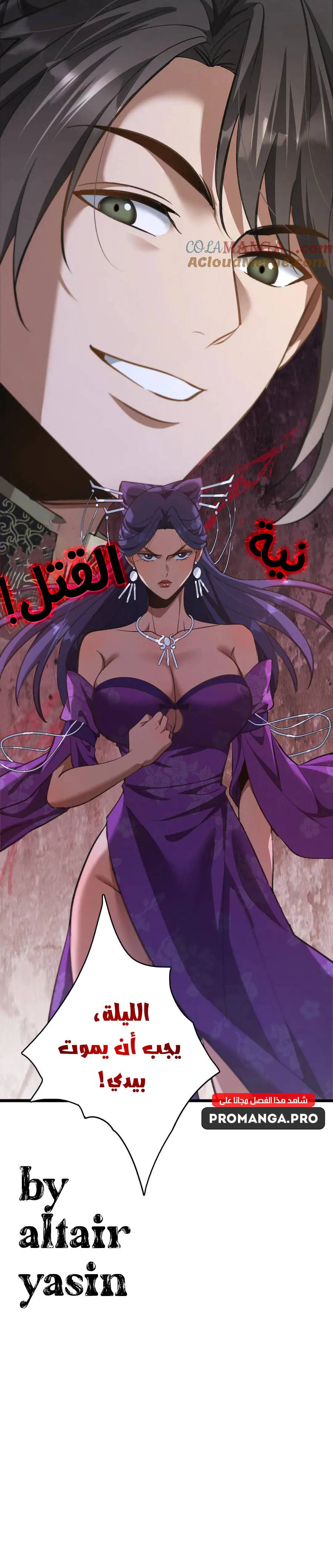 Chapter Image 21