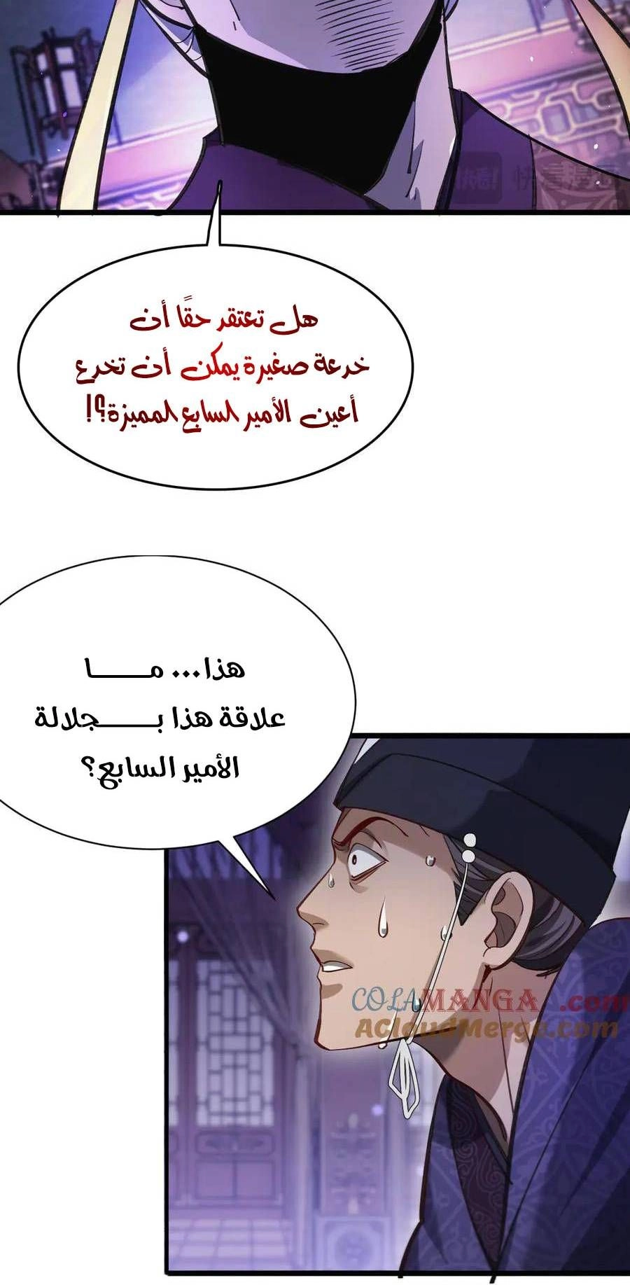 Chapter Image 13