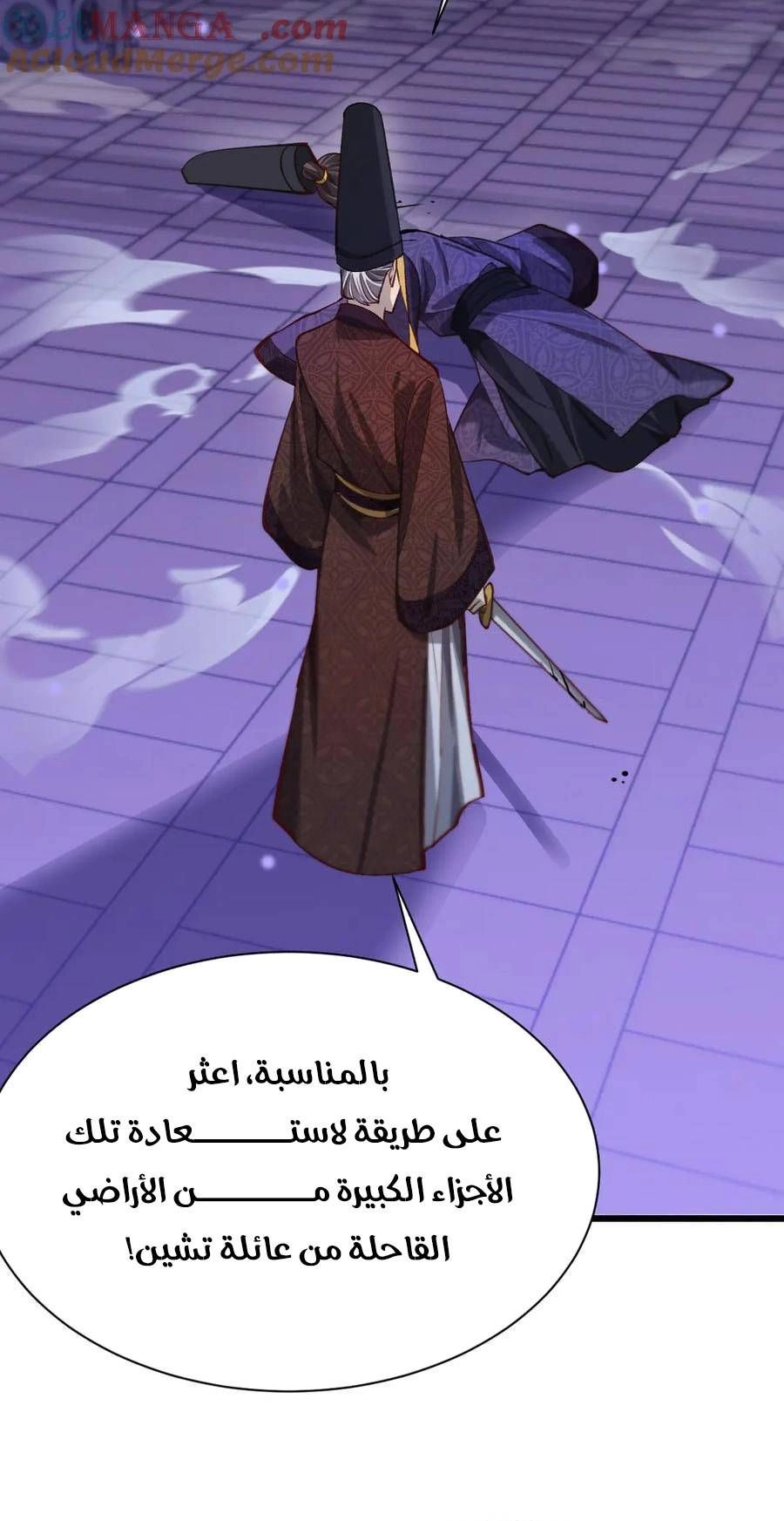Chapter Image 15