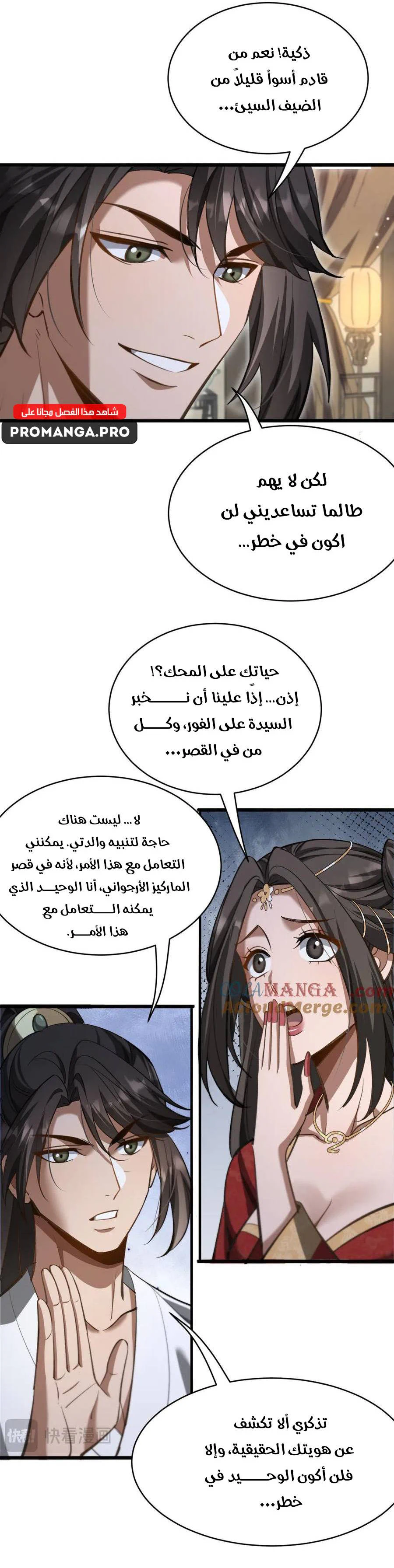 Chapter Image 12