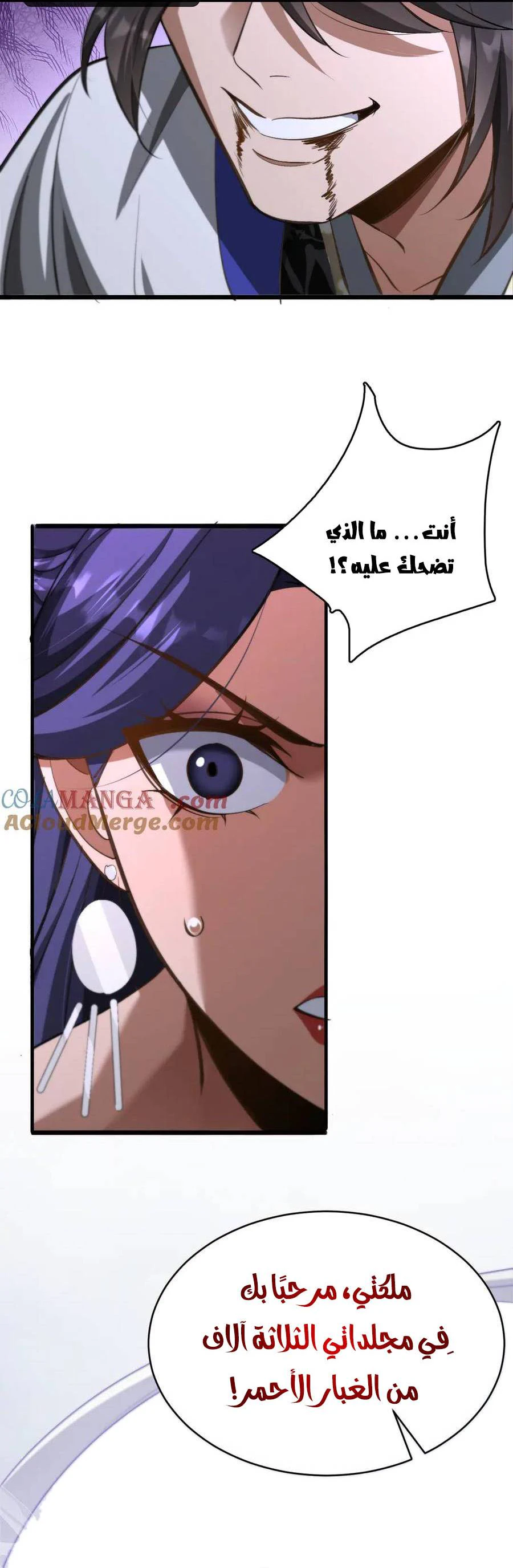 Chapter Image 25