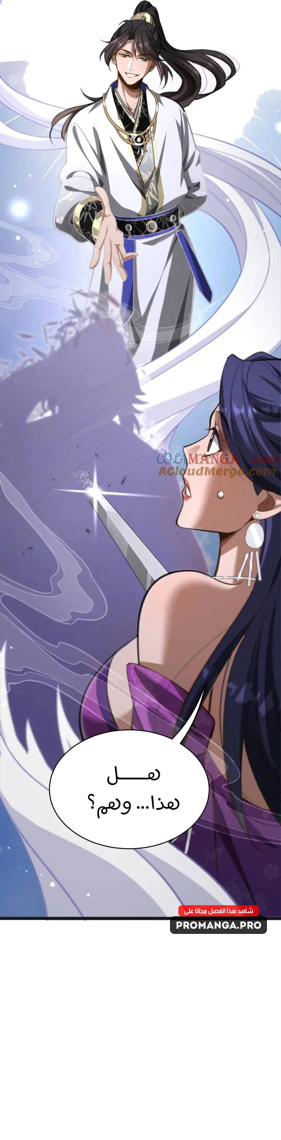 Chapter Image 26