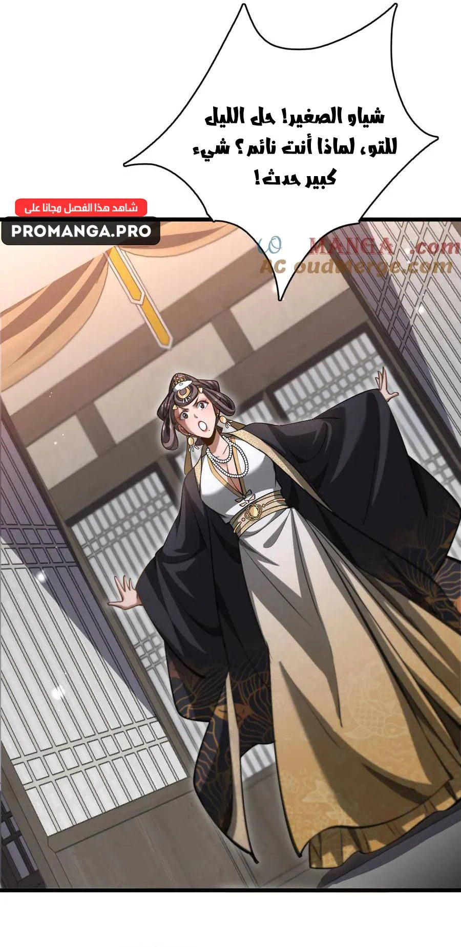 Chapter Image 2