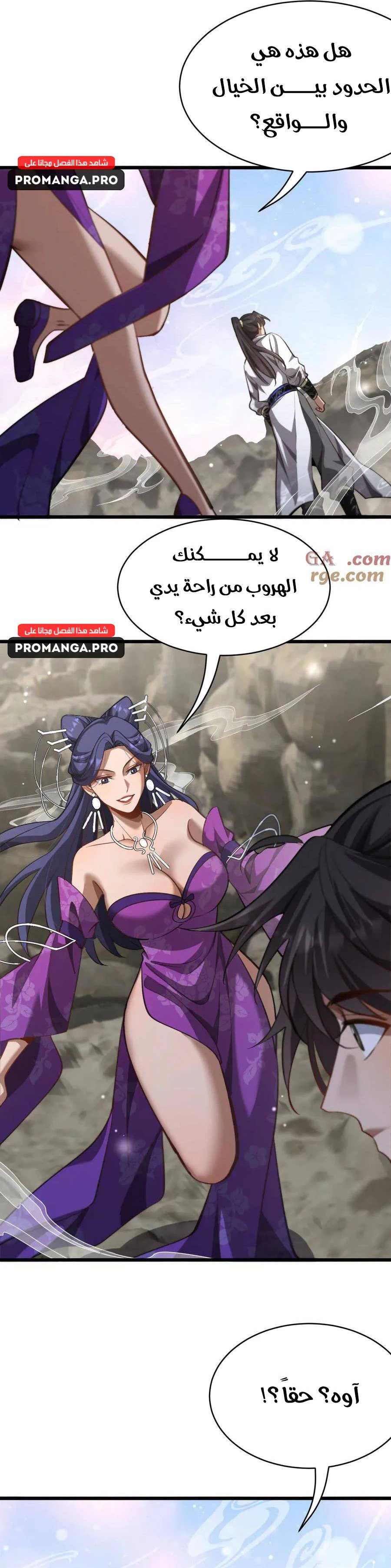 Chapter Image 12