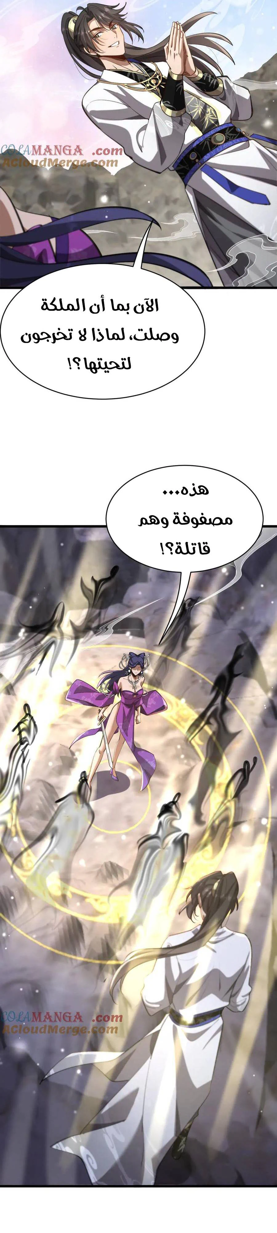 Chapter Image 13