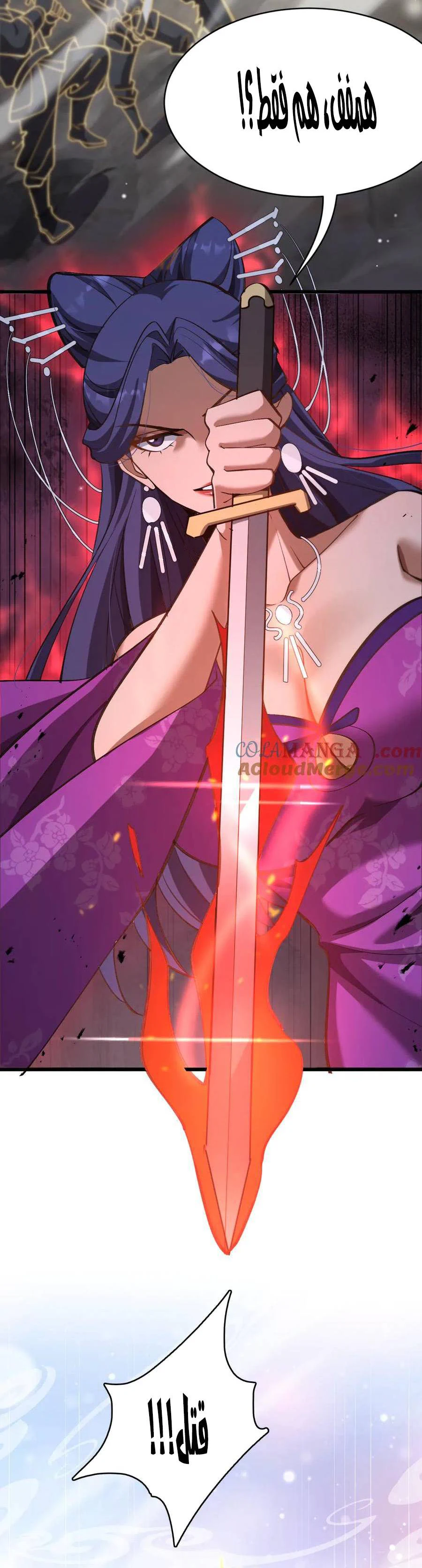 Chapter Image 17
