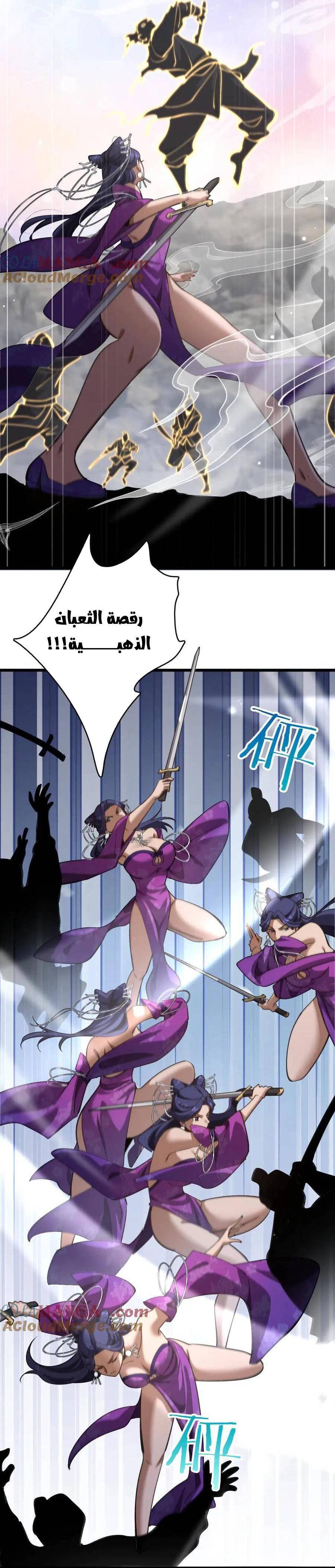 Chapter Image 18