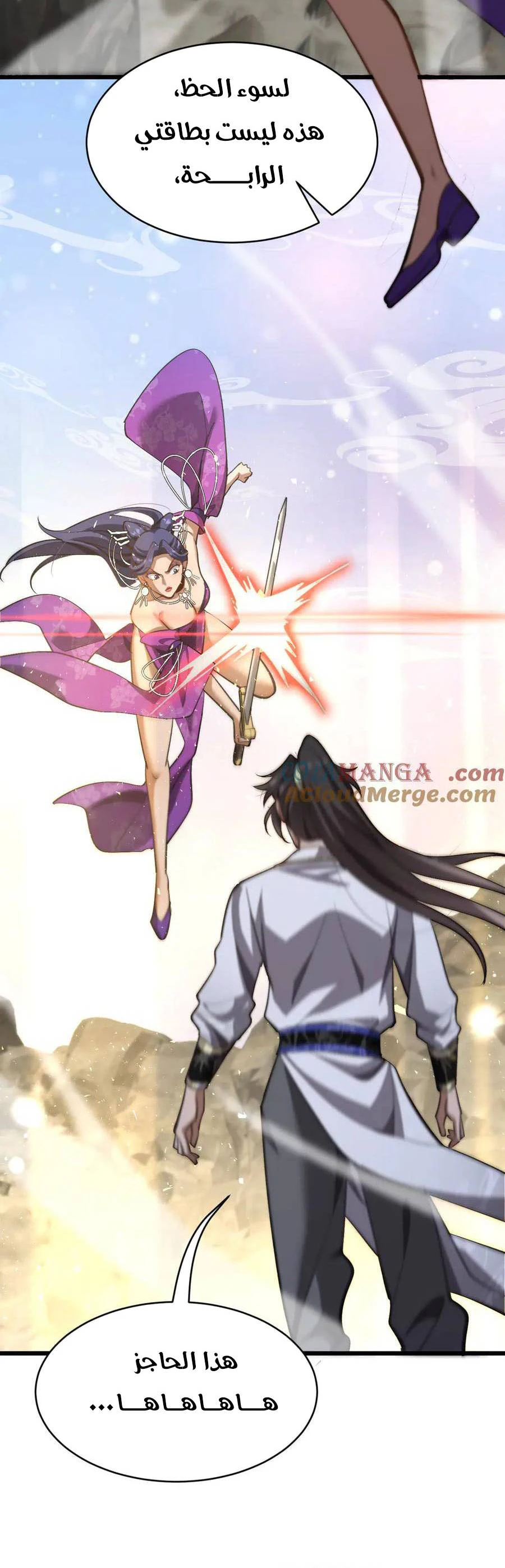 Chapter Image 22