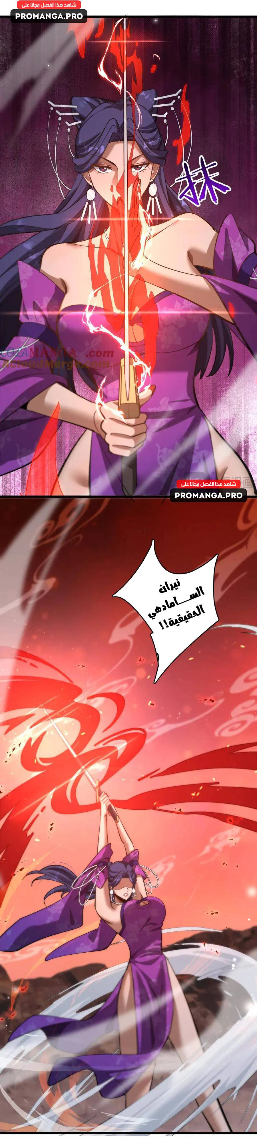 Chapter Image 24