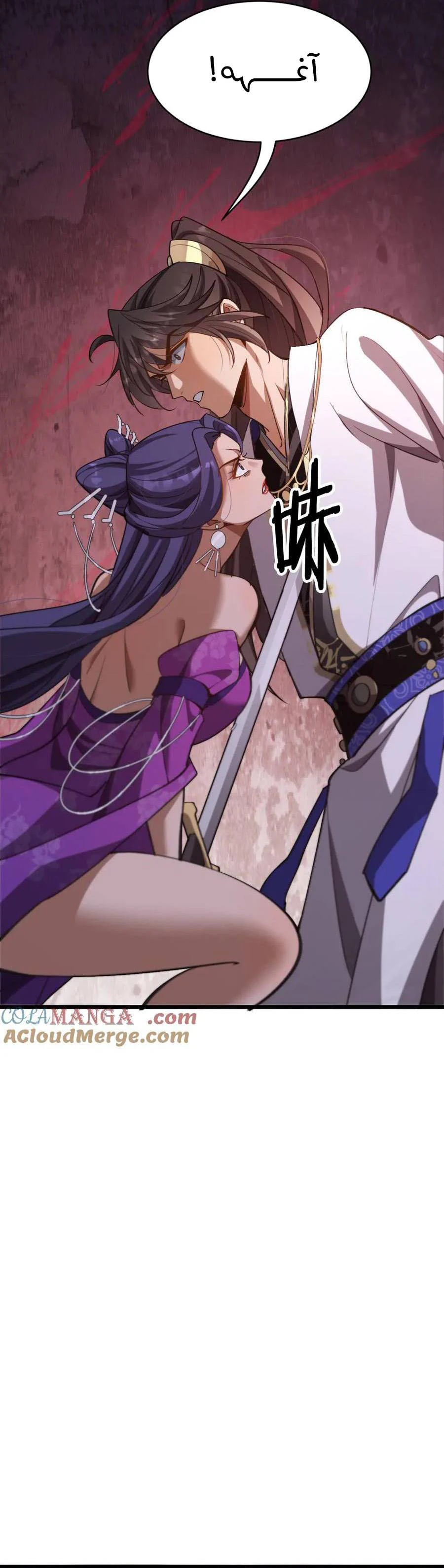 Chapter Image 26