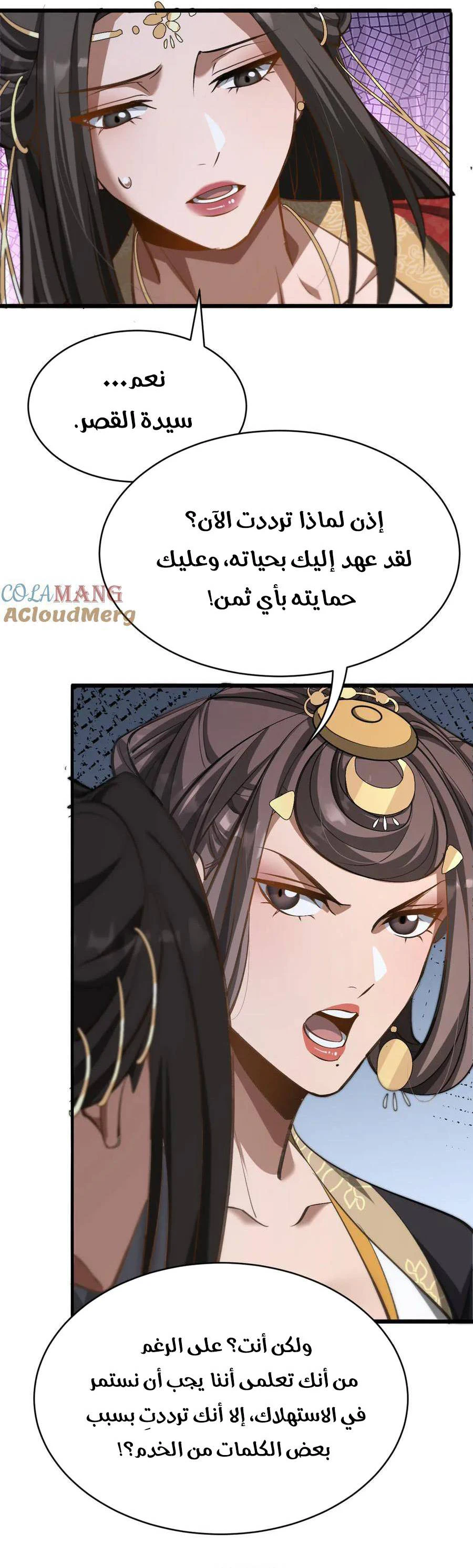 Chapter Image 13