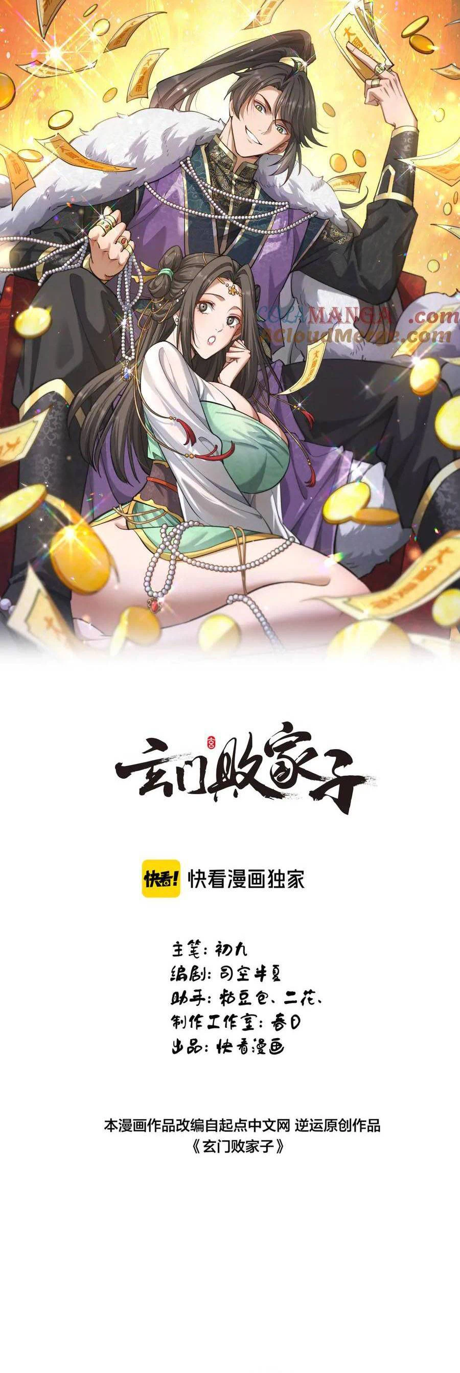 Chapter Image 1
