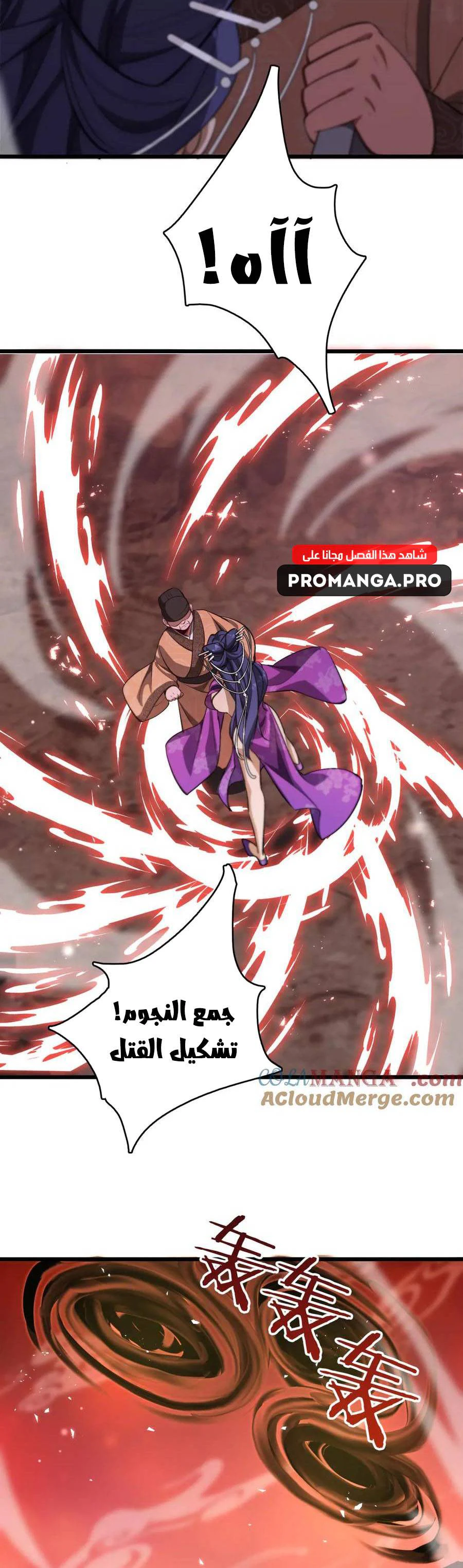 Chapter Image 3