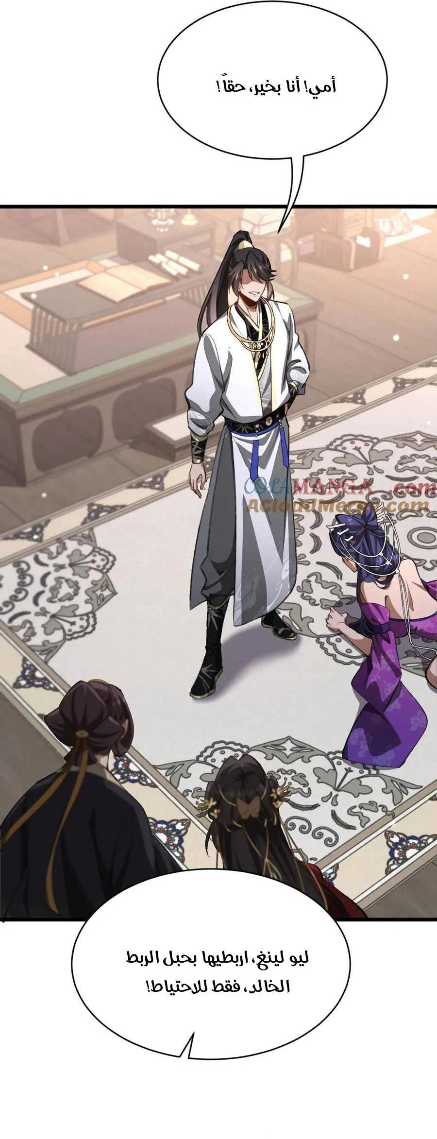 Chapter Image 3