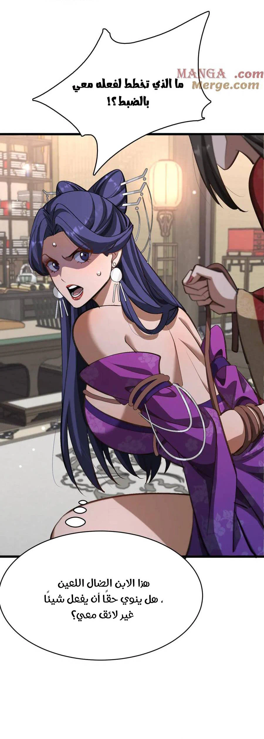 Chapter Image 5