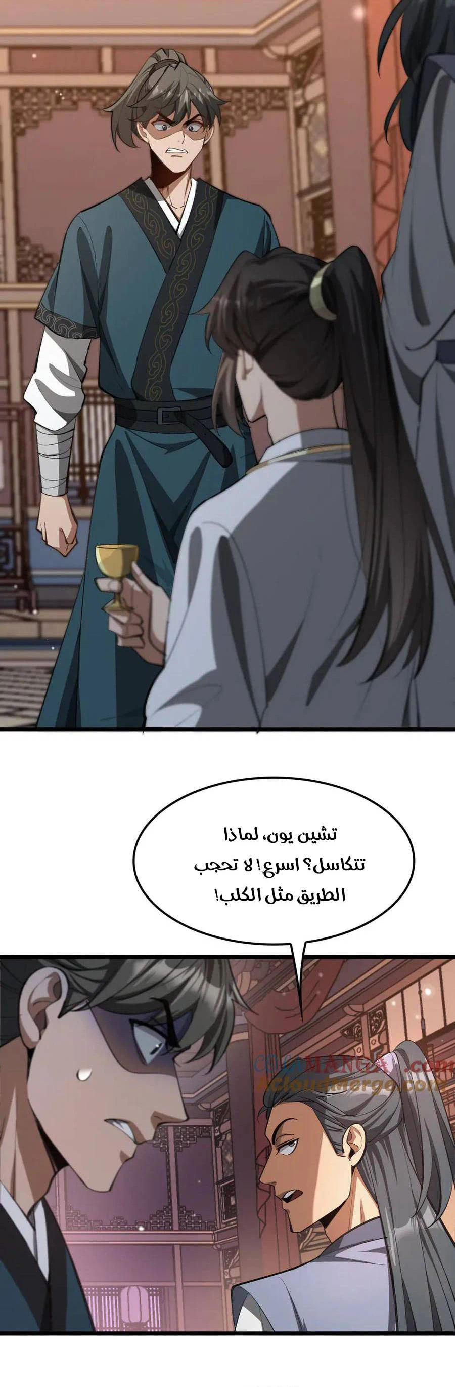 Chapter Image 19