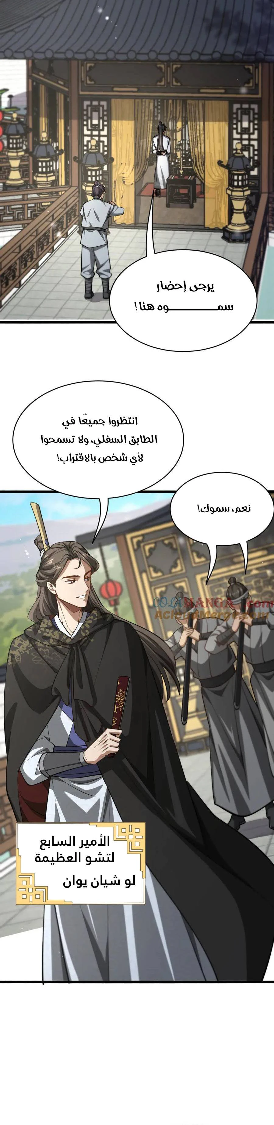 Chapter Image 2