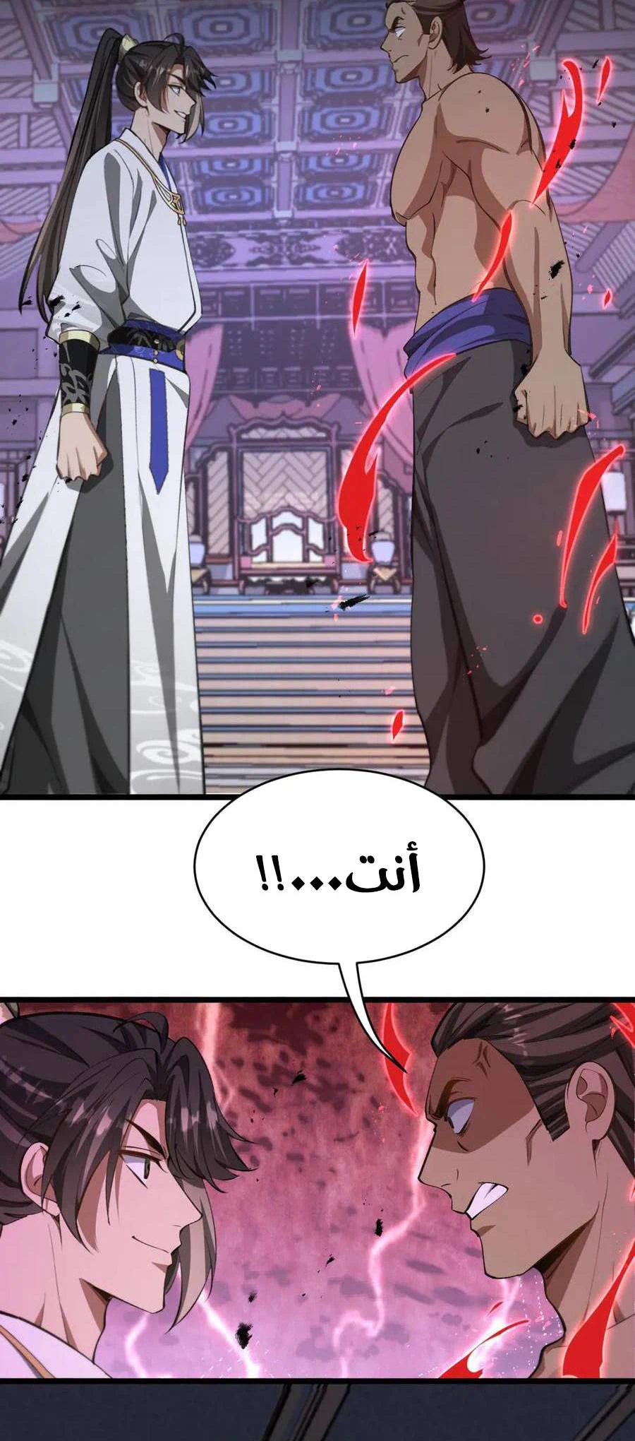Chapter Image 2