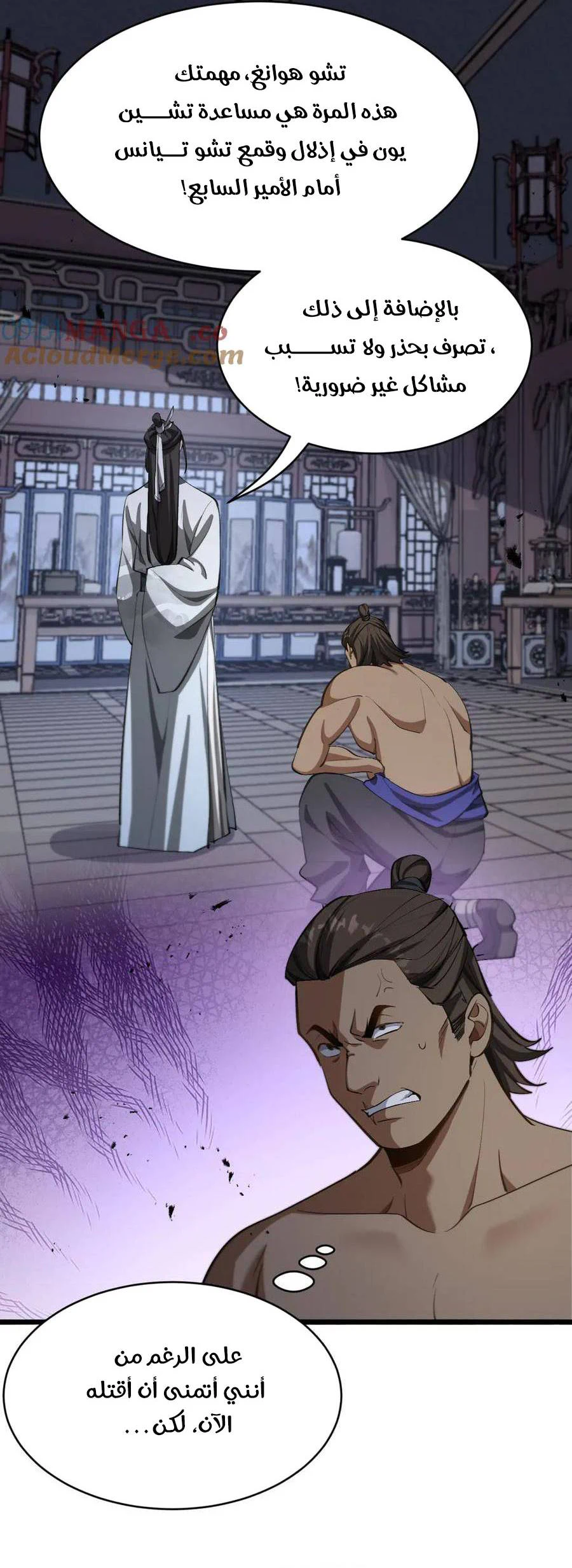 Chapter Image 3