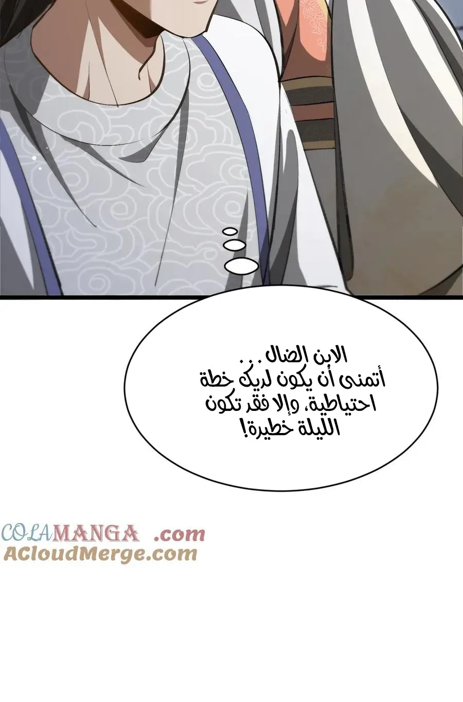 Chapter Image 10